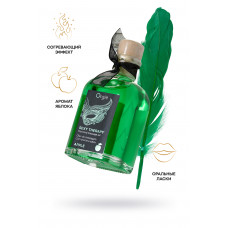 Комплект для сладких игр Orgie Lips (массажное масло для поцелуев, перо), яблоко, 100 мл