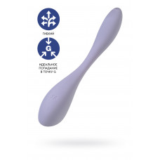 Стимулятор точки G с фиксацией формы Satisfyer G-Spot Flex 5+, сиреневый, 19,6 см