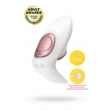 Стимулятор для пар Satisfyer Pro 4 Couples, вакуум-волновой бесконтактный, силикон, белый, 19,5 см.