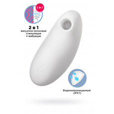 Вакуум-волновой стимулятор клитора с вибрацией Satisfyer Vulva Lover 2, силикон, белый, 11,9 см