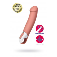 Нереалистичный вибратор Satisfyer Master, силикон, бежевый, 23,5 см.